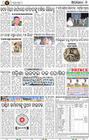 Page 6 - Set B