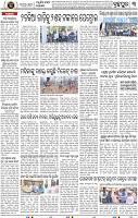 Page 3 - Set B