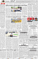 Page 4 - Set B