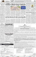 Page 5 - Set B