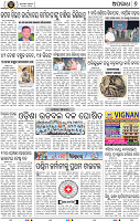 Page 6 - Set B