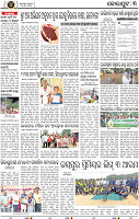 Page 3 - Koraput - Set B