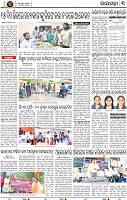 Page 3 - Rayagada - Set B