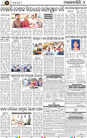 Page 4 - Set B