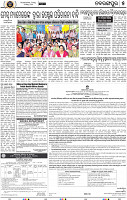 Page 5 - Set B