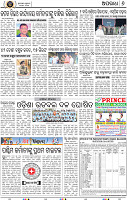Page 6 - Set B