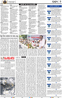 Page 4 - Set A