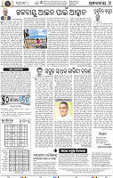 Page 6 - Set A