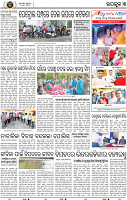 Page 3 - Set B