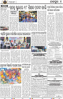 Page 4 - Jajpur - Set B