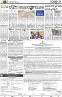 Page 5 - Nayagarh - Set B