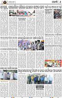 08_Khordha (E)
