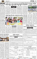 11 Khurdha
