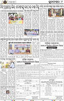 11_Metro BBSR