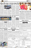 11_Metro Puri E