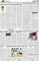 15_BBSR