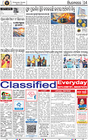 16_BBSR