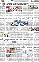 02_Balangir