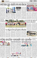 02_Baragarh