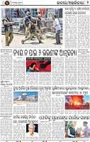 02_BBSR