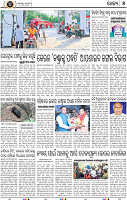 05_BBSR