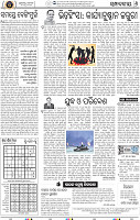 06_BBSR