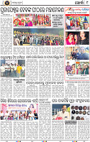 09 Khordha New