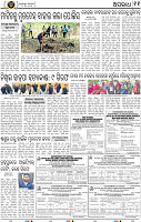 11_BBSR