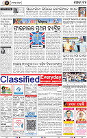 12_BBSR