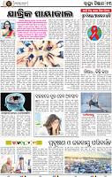 13_bbsr