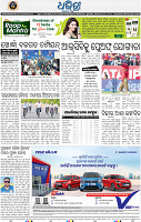 14_BBSR