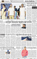 02_BBSR