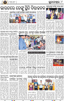 08_BBSR