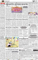 09_Metro Puri E