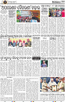11_BBSR