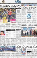 14_BBSR