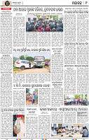 Page 9-Nayagarh