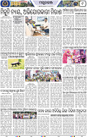 Page 9-Mayurbhanj