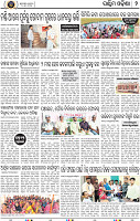 Page 2-Bolangir