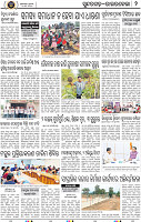 Page 2-Rourkela