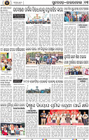 Page 13 Rourkela