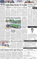 Page 8 - Keonjhar