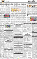 Page 9 - Keonjhar & Mayurbhanj