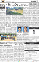 Page 8 - Nayagarh