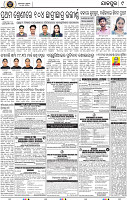 Page 9 - Jajpur