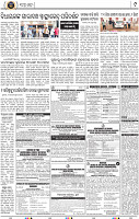 Page 9 - Nayagarh