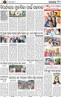 Page 10 - Nayagarh