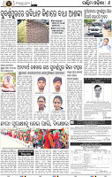 Page 8 - Bargarh