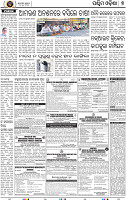 Page 9 - Bargarh