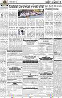 Page 9 - Bolangir